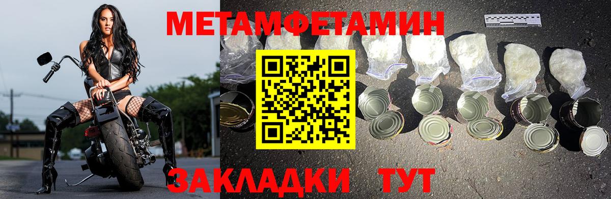АМФЕТАМИН Premium Верхний Уфалей