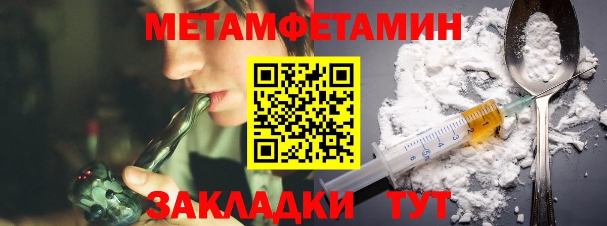 Амфетамин  Вход с VPN  Верхний Уфалей  АМФЕТАМИН  Amphetamine Розовый 