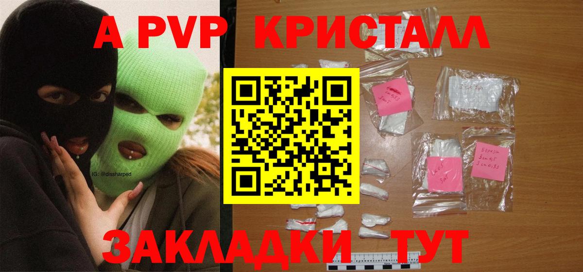 Alfa_PVP СК Верхний Уфалей