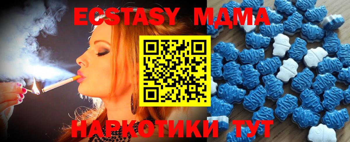 Ecstasy Philipp Plein  Вход с VPN  Верхний Уфалей  ЭКСТАЗИ  ЭКСТАЗИ Cube 