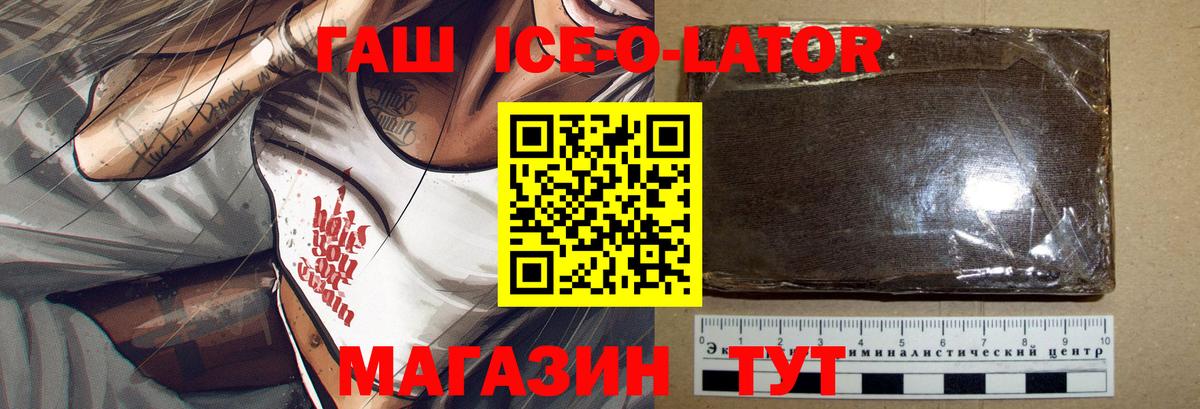 Гашиш Cannabis Верхний Уфалей