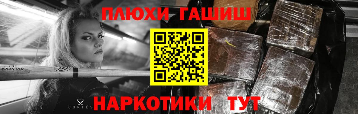 Гашиш  Вход с VPN  ГАШИШ индика сатива  Верхний Уфалей  Гашиш hashish 
