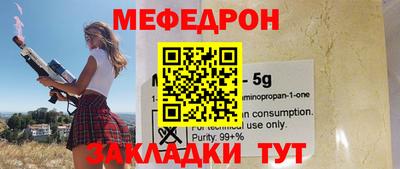 jwh Беслан