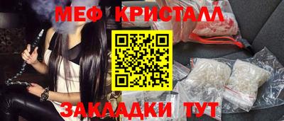 кокаин VHQ Бийск