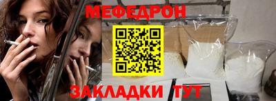 кокаин VHQ Бийск