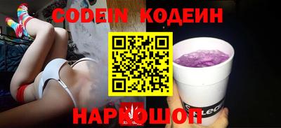 кокаин VHQ Бийск