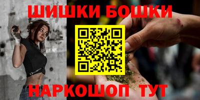 кокаин VHQ Бийск