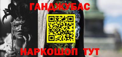 кокаин VHQ Бийск