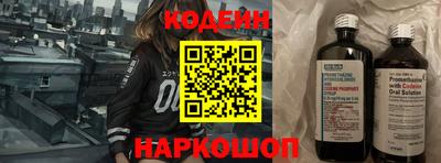 кокаин VHQ Бийск