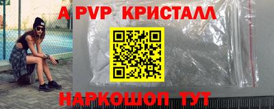 кокаин VHQ Бийск