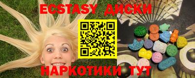 кокаин VHQ Бийск