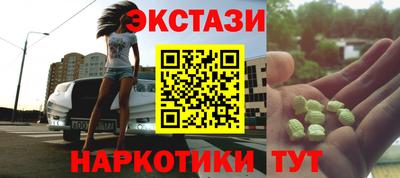 кокаин VHQ Бийск