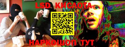 кокаин VHQ Бийск