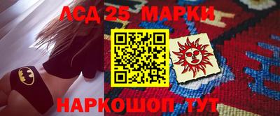 кокаин VHQ Бийск
