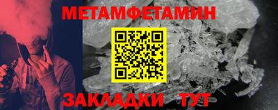кокаин VHQ Бийск