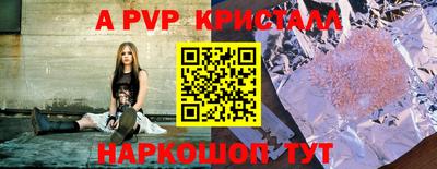 кокаин VHQ Бийск