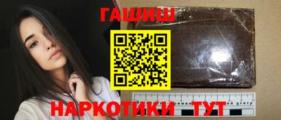 кокаин VHQ Бийск