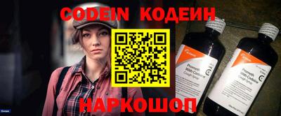 кокаин VHQ Бийск