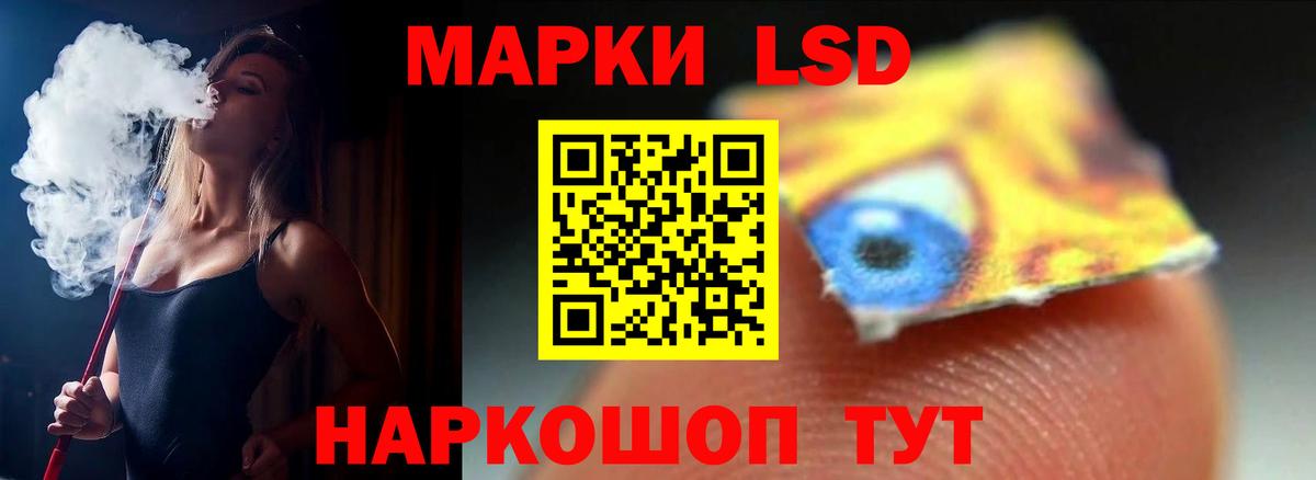 Лсд 25 экстази кислота  Вход с VPN  Верхний Уфалей  Лсд 25 экстази кислота 