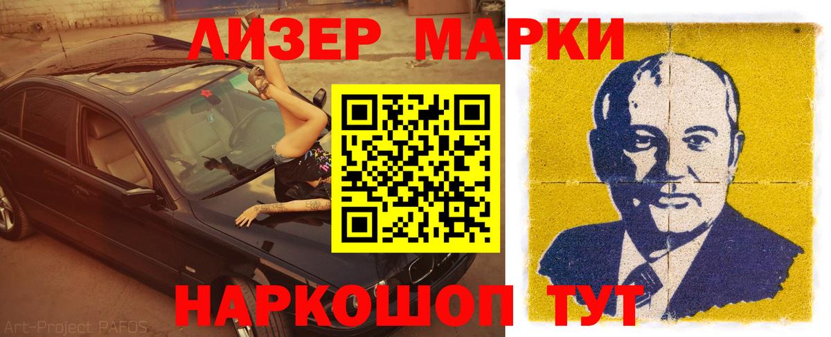 Лсд 25 экстази ecstasy Верхний Уфалей