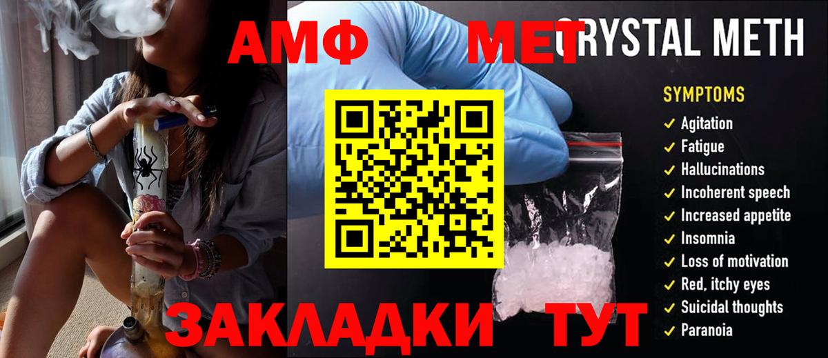 МЕТАМФЕТАМИН витя  Вход с VPN  Верхний Уфалей 