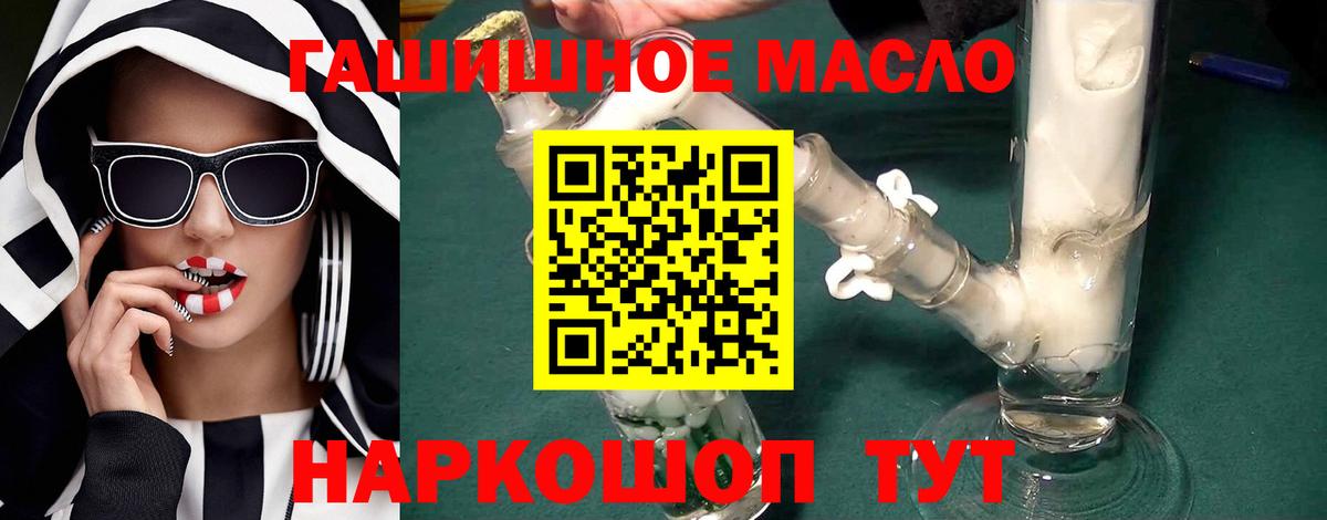 Дистиллят ТГК Wax Верхний Уфалей