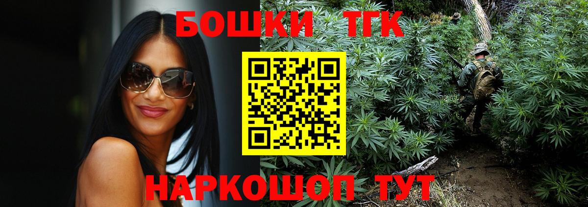 Верхний Уфалей  Каннабис Ganja  Шишки марихуана ГИДРОПОН  Шишки марихуана MAZAR  Вход с VPN 